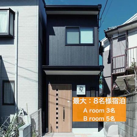 カモンイン 相深1 Kyōto Esterno foto