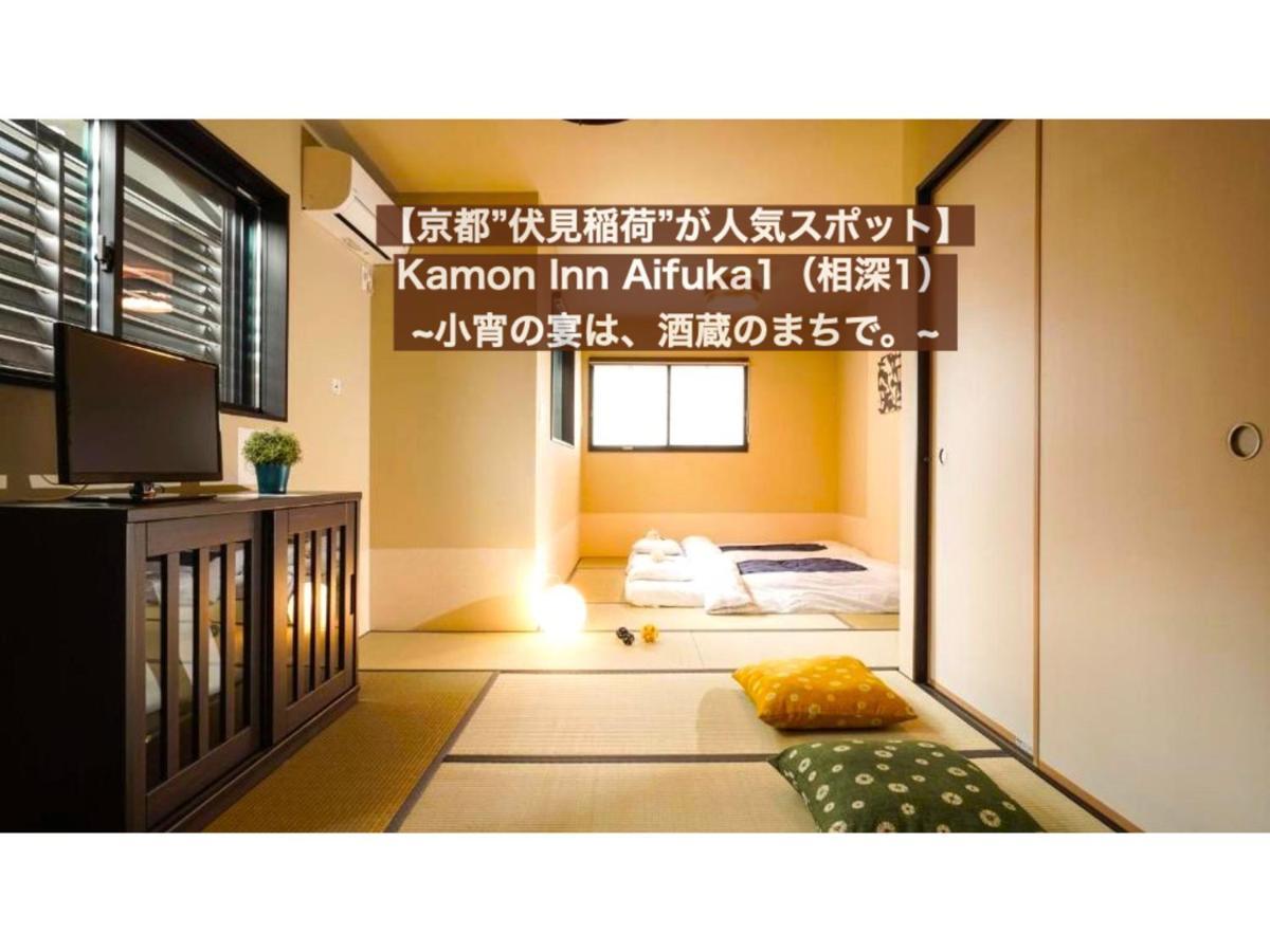 カモンイン 相深1 Kyōto Esterno foto