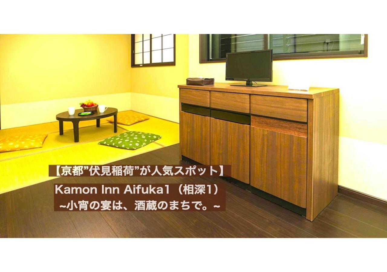 カモンイン 相深1 Kyōto Esterno foto
