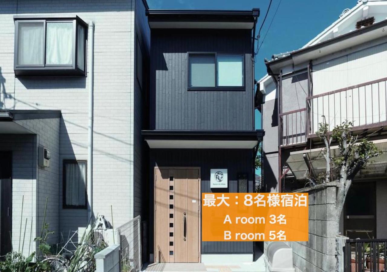 カモンイン 相深1 Kyōto Esterno foto